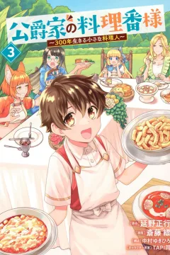 Volume 3