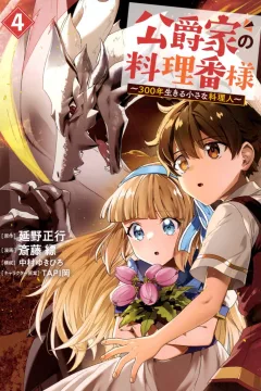 Volume 4