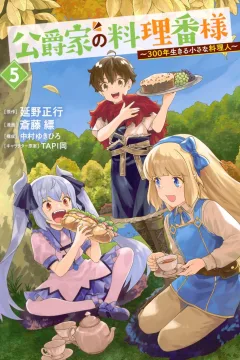 Volume 5