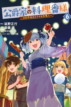 Volume 6