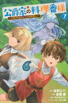 Volume 7
