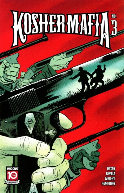 Cover of ג - Eve of Atonement