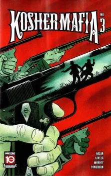 Cover of ג - Eve of Atonement