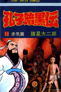 Vol. 1