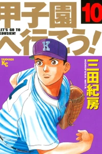Volume 10