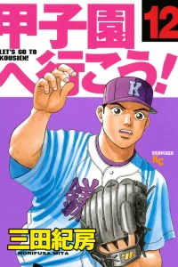 Volume 12