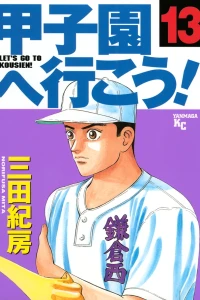 Volume 13