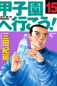 Volume 15