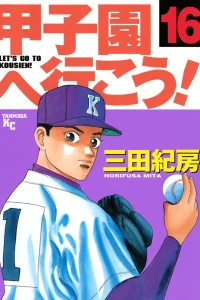 Volume 16