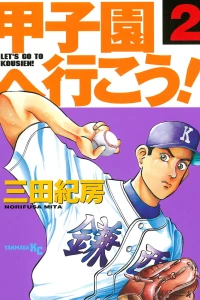 Volume 2