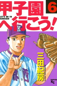 Volume 6