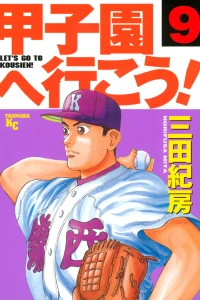 Volume 9