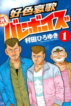 Vol. 1