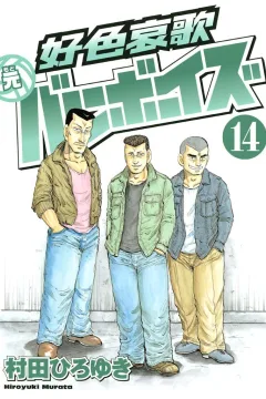 Vol. 14