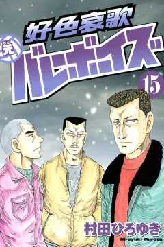 Vol. 15