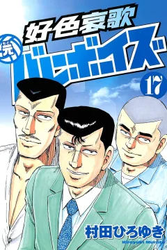 Vol. 17