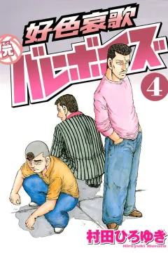 Vol. 4