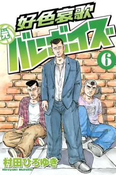 Vol. 6