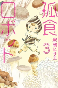 Vol. 3