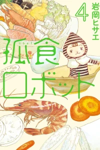 Vol. 4