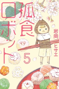 Vol. 5