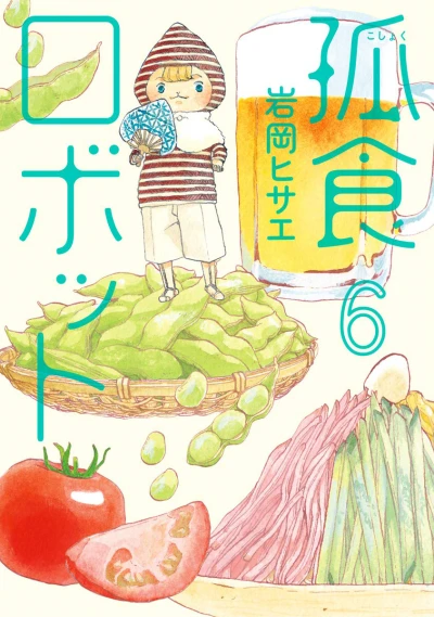 Cover of Vol. 6