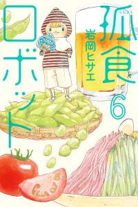 Vol. 6
