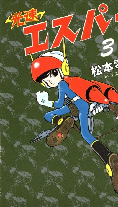Cover of Vol. 3