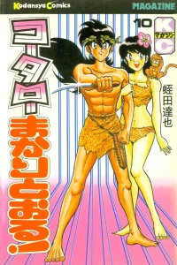 Vol. 10