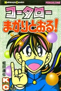 Vol. 15