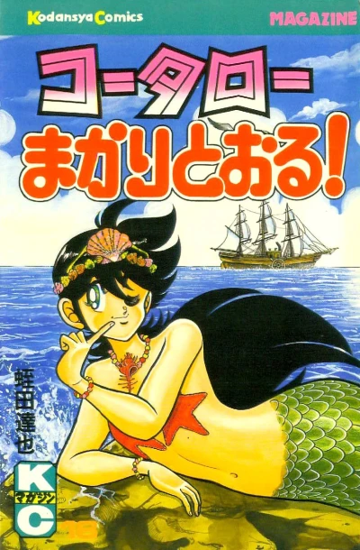 Cover of Vol. 18