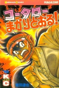 Vol. 19