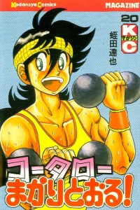 Vol. 20