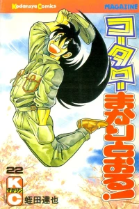 Vol. 22
