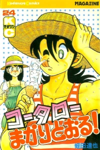 Vol. 24