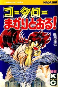 Vol. 26