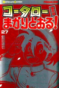 Vol. 27