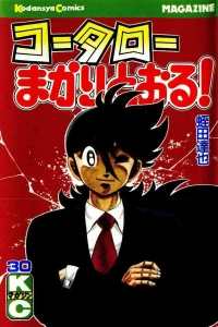 Vol. 30