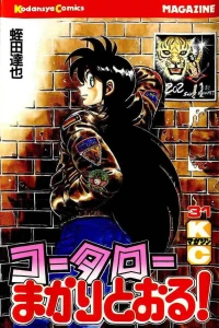 Vol. 31
