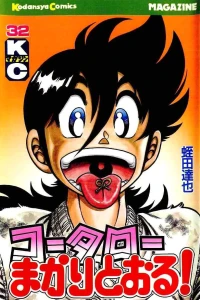 Vol. 32