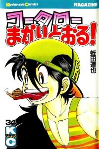 Vol. 34