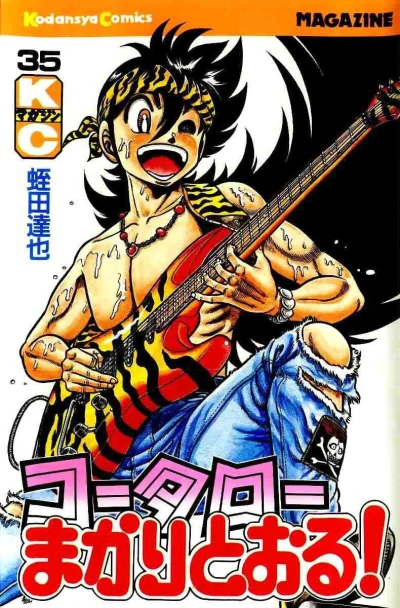 Cover of Vol. 35