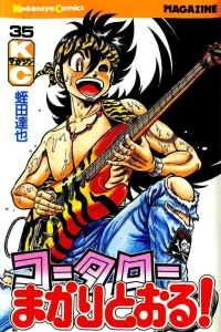 Vol. 35