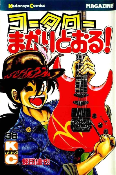 Cover of Vol. 36