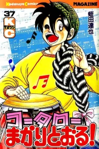 Vol. 37