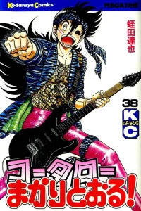 Vol. 38