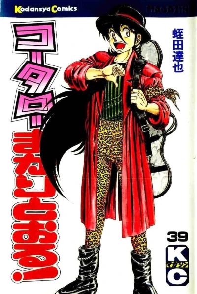 Cover of Vol. 39