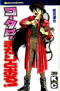 Vol. 39