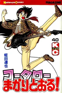 Vol. 40