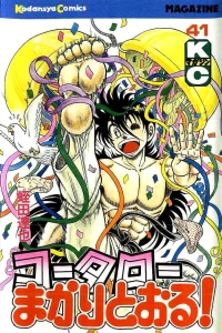 Vol. 41